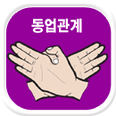 �������� �Ŀ������