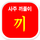 ������