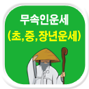 �����ο���