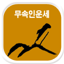 �����ο���