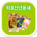 Ÿ��ī�� �ų����